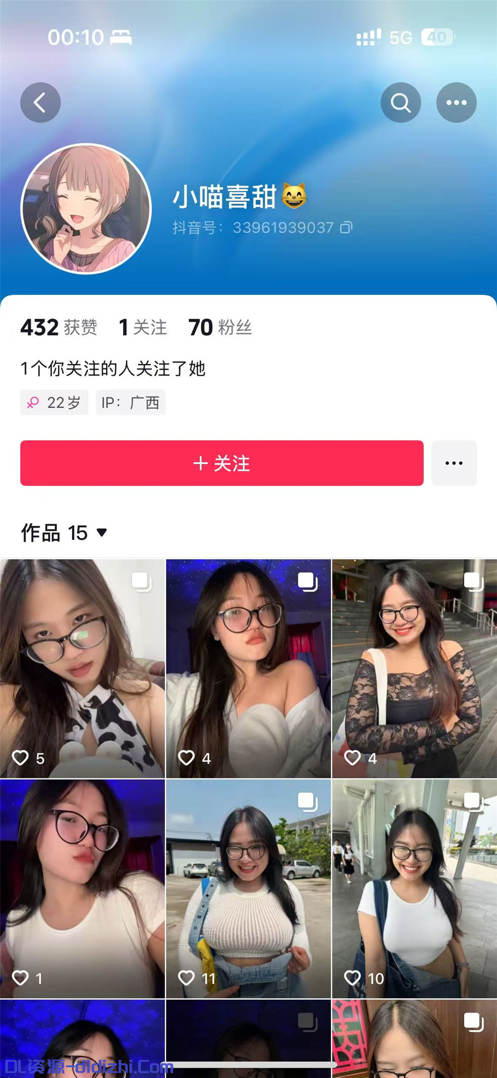 眼镜微胖反差妹【小喵喜甜】跟男友的做爱视频分手后被曝光 无水原档(47V) 806.8MB