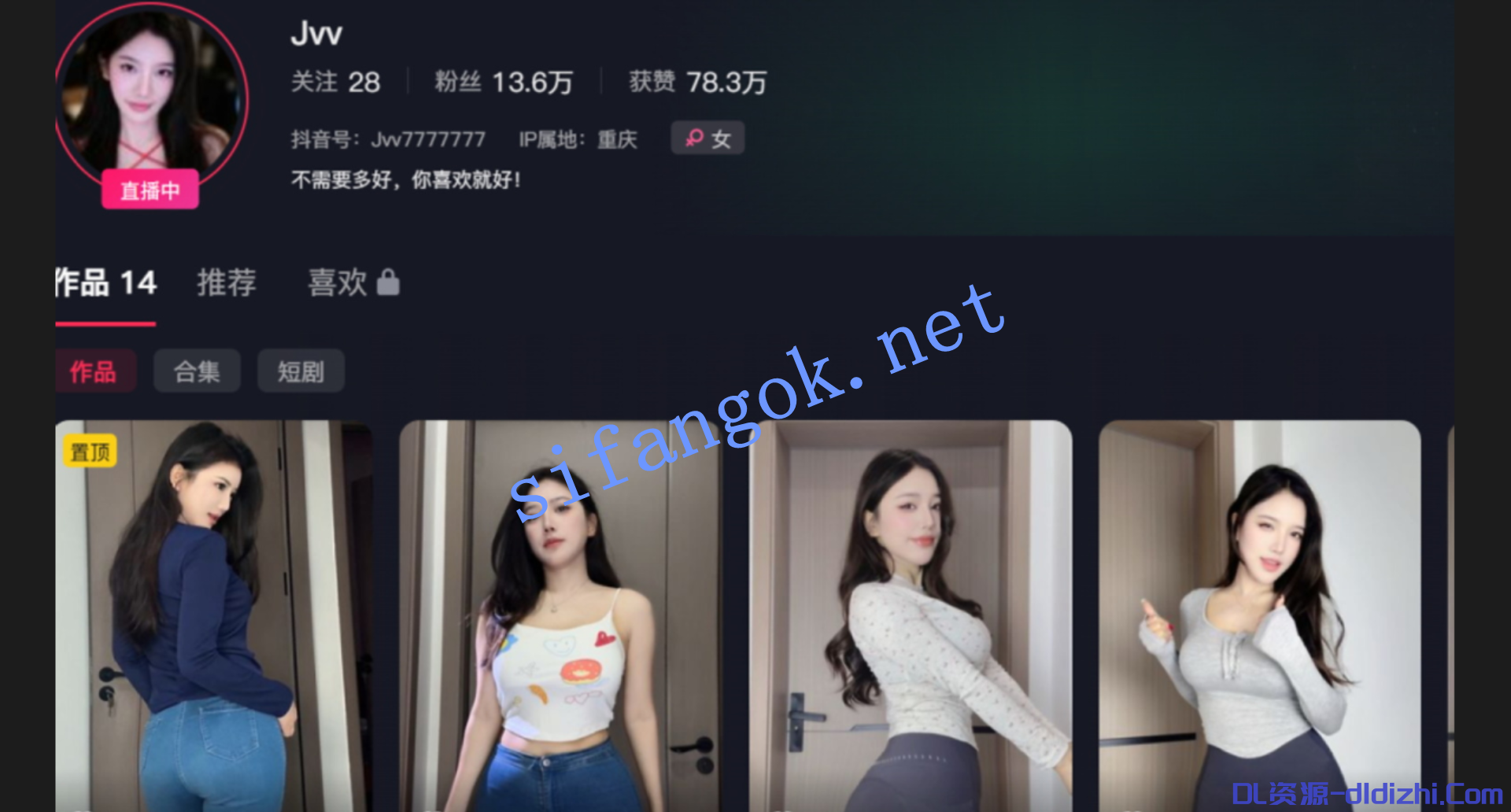 【抖音】Jvv 颜值主播大尺度情趣内衣福利定制5V 160.1MB