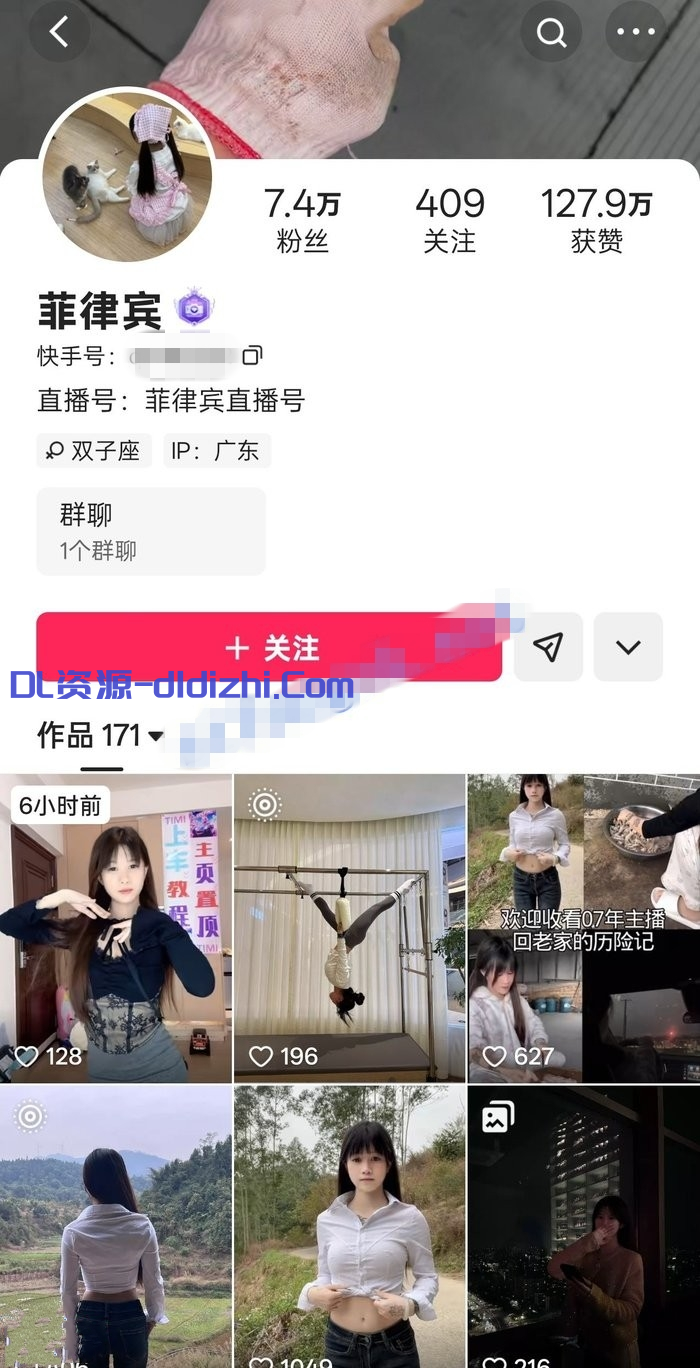 最新快手泄密！九头身萌妹舞蹈生【菲律宾】定制私拍，极品身材一线天馒头穴，自慰喷水裸舞，撸点很高(35V) 1.32GB