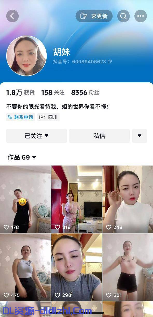 抖音熟女胡妹，浑圆巨乳骚舞优惠，翻开骚逼性感阴唇简直要把人馋死，微坦身材，等待调教4V 59.4MB