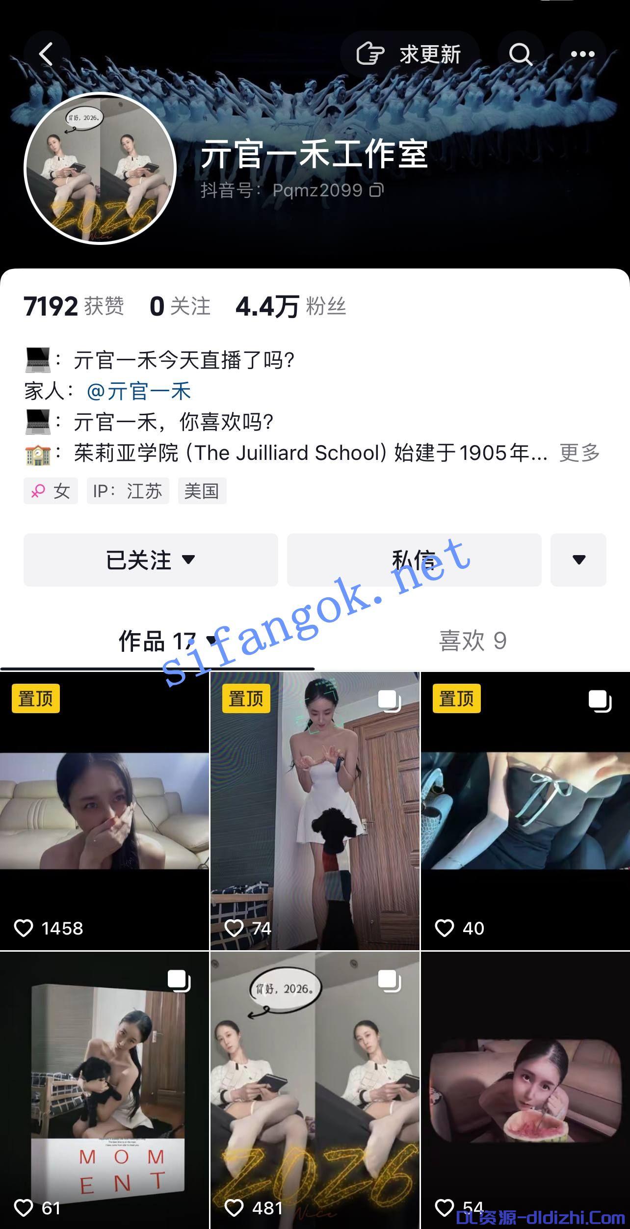 抖音 元官一禾工作室 大长腿御姐 露脸露点 阳具插B自慰 189.2MB